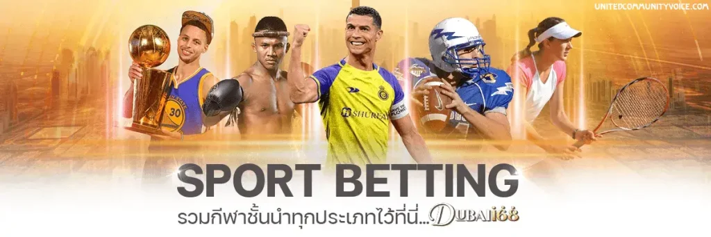 ดูไบ 1688 สล็อต